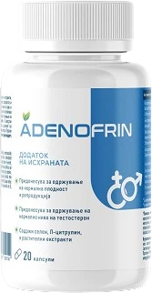 Adenofrin — Природни капсули за простата и машка витална енергија